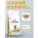 ROYAL CANIN Urinary Moderate Calorie cat food at MKB 350 gr