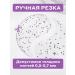 Mageria Cosmetics Hydrogel patches with magnesium - Buy Online on GoSupps.com