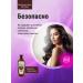 Nevskaya Cosmetics Tar shampoo 250 ml - Buy Online on GoSupps.com