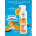 Sendo Witenting gel with aha acids and vitamin C