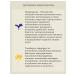 JMSolution Hydrogel patches with peptides and gold - Buy Online on GoSupps.com