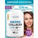 SOLAB Sea collagen in capsules with vitamin C
