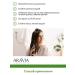 ARAVIA Laboratories Bio -laminating mask with collagen and amino acid complex - Buy Online on GoSupps.com