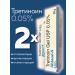 AbtaneA Tretinoin Gel USP 0.05 % (Tretinoin gel 0.05 %) 2 pcs