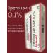 AbtaneA Tretinoin Gel USP 0.1 % (Treotinoin gel 0.1 %)