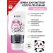 Family Cosmetics Face cream collagen