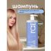Shampoo for hair tint 1000 ml