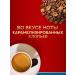 Julius Meinl Coffee in Nespresso Lungo Classico 100% Arabica 30 pcs - Buy Online on GoSupps.com