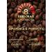 Julius Meinl Coffee in nespresso cream capsules 30 pcs - Buy Online on GoSupps.com