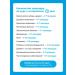 SPA EFFERENCE health on stream Deep detox losing weight and gastrointestinal tract restoration - Buy Online on GoSupps.com