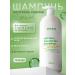 levrana Fat shampoo at the roots is restored 1000 ml