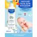 Mustela Soft gel for bathing newborn