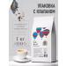 Parizano Coffee in Arabica Solo Bend 1 kg - Buy Online on GoSupps.com