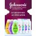 Johnson's Baby Massage Building Body for Johnsons 300 ml - Buy Online on GoSupps.com