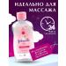 Johnson's Baby Massage Building Body for Johnsons 300 ml - Buy Online on GoSupps.com