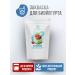 Useful Party Zhakvaska for yogurt biojogurt 10 servings