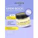 Ecolista Cream wax from cracks for dry skin 3 pcs - Buy Online on GoSupps.com
