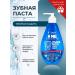 Family Cosmetics Toothpaste whitening with a dispenser