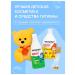 Wonder Lab Set for bathing children's shampoo foam gel for shower and bath - Buy Online on GoSupps.com