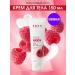 EDEN Body cream raspberry mousse 150 ml - Buy Online on GoSupps.com