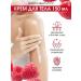 EDEN Body cream raspberry mousse 150 ml - Buy Online on GoSupps.com