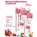TWIN LOTUS Set of children's toothpaste strawberries 2pcs