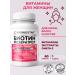 RISINGSTAR BIOTIN Omega 3 and resveratrol vitamins for women