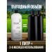 QVichel Hair shampoo Professional Silusfant Care 1000ml - Buy Online on GoSupps.com