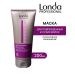 Londa Professional Deep Moisture Hair Mask 200 ml