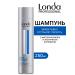 Londa Professional Scalp Dandruuff Control shampoo from dandruff 250 ml