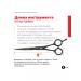 Erika Professional Scissors Erika Twist 26 Right 6.0 " - Buy Online on GoSupps.com