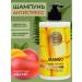 Aromamania Hair shampoo anti -stress nutritious