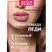AVON Lipstick lip pink forever Forever Pink - Buy Online on GoSupps.com