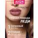 AVON Lipstick for lips icon of style Totally Twig - Buy Online on GoSupps.com