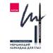 AVON Pencil kayal for the eyes of Evon - Buy Online on GoSupps.com