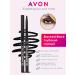 AVON Black eye pencil - Buy Online on GoSupps.com