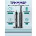 MOSER Trimmer for the nose battery electric - Buy Online on GoSupps.com