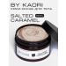 KAORI Moisturizing cream - body scrub aroma Salted Caramel
