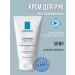 LA Roche-Posay Lipikar Xerand Restoring hand cream 50ml
