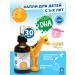 Omegor Omega 3 for children Vita DGK and vitamin D3 drops with a pipette