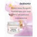 Babaria Night anti -aging face cream Biorganik against aging - Buy Online on GoSupps.com