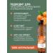 Scythia Facial orange hydrolate - Buy Online on GoSupps.com
