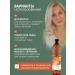 Scythia Facial orange hydrolate - Buy Online on GoSupps.com