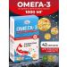 Tymlatsky fish processing plant Omega-3 from wild Kamchatka salmon blister 1000 mg