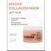Greenmade Pectin Facial Mask Collagen Mask Rejuvenation 150 ml