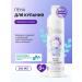 Natura Siberica Bath foam for bathing babies Bayushka-by 250 ml