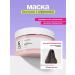 Sointera Keratin hair mask moisturizing recovery