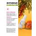 Sointera Hair oil indelible restorative with keratin - Buy Online on GoSupps.com