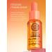 Natura Siberica Facial serum vitamin C antioxidant anti -aging - Buy Online on GoSupps.com