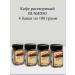Coffee soluble Bushido Original 100 grams 4 cans